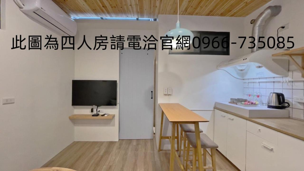 יונגקאנג See U Tainan Apartment מראה חיצוני תמונה