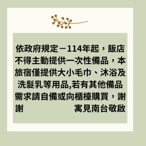 יונגקאנג See U Tainan Apartment מראה חיצוני תמונה