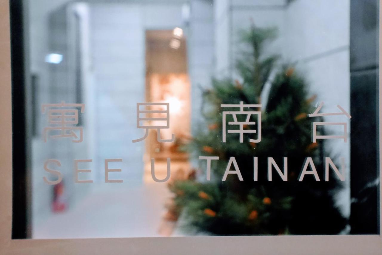 יונגקאנג See U Tainan Apartment מראה חיצוני תמונה